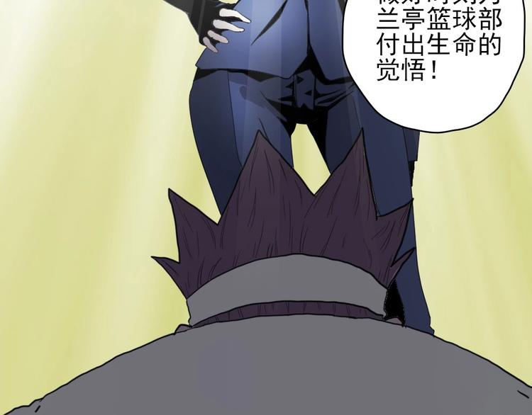第6话 教练老王42