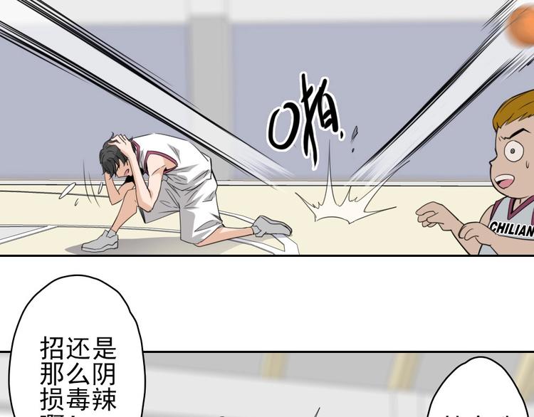 第15话 一路反击47