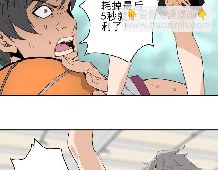 第15话 一路反击173
