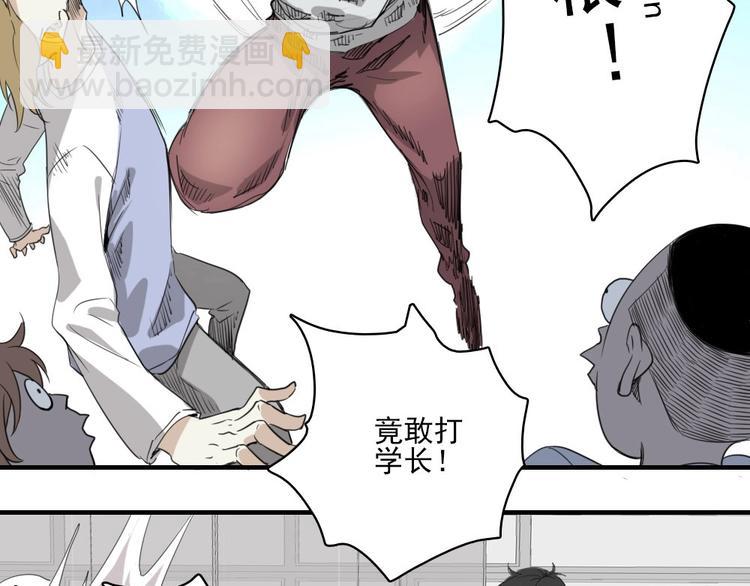 第5话 空手套白狼48
