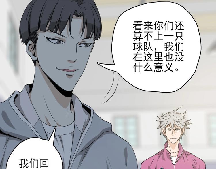 第13话 被克制了！127