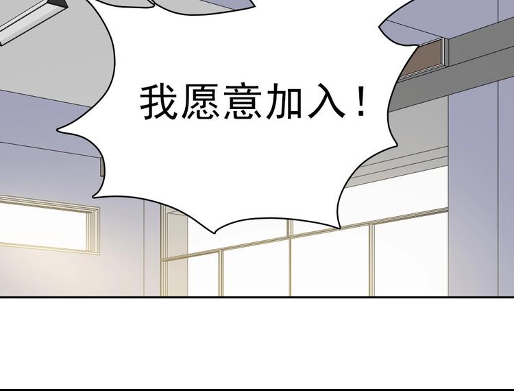 第16话 跟球星打球！66