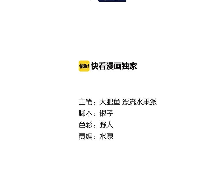 第6话 教练老王1