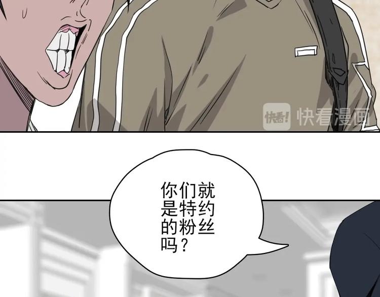 第16话 跟球星打球！101