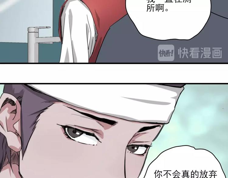 第5话 空手套白狼29