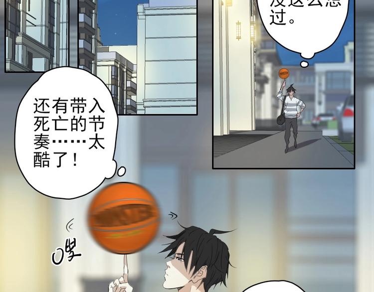 第17话 顿悟44