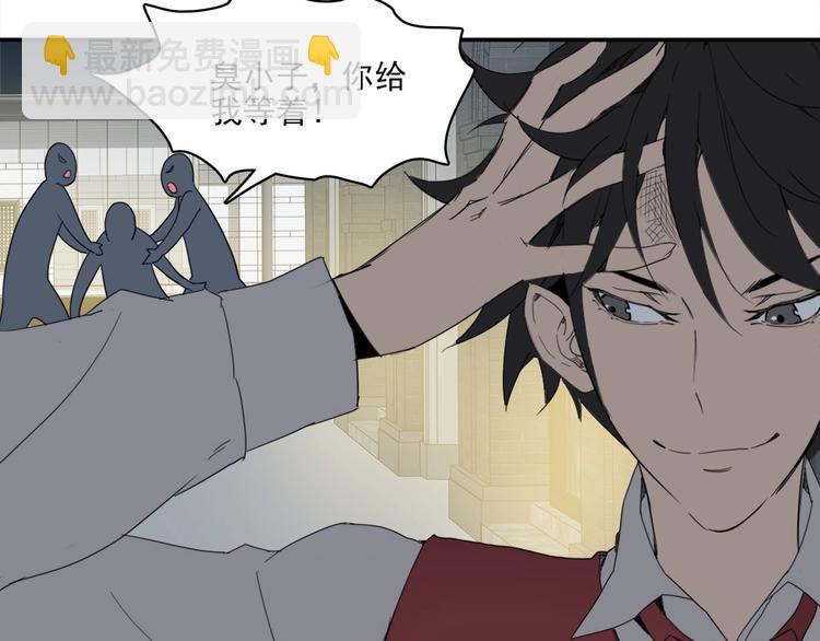 第4话 是心动啊！97