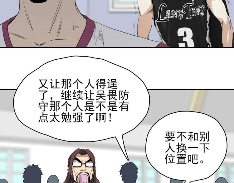 第15话 一路反击91