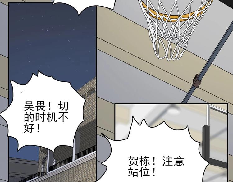 第18话 怪物级中锋70