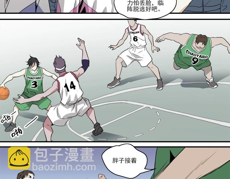 第3话 势均力敌3