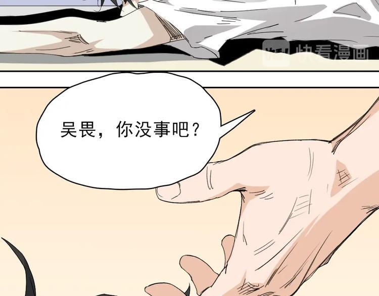 第16话 跟球星打球！10