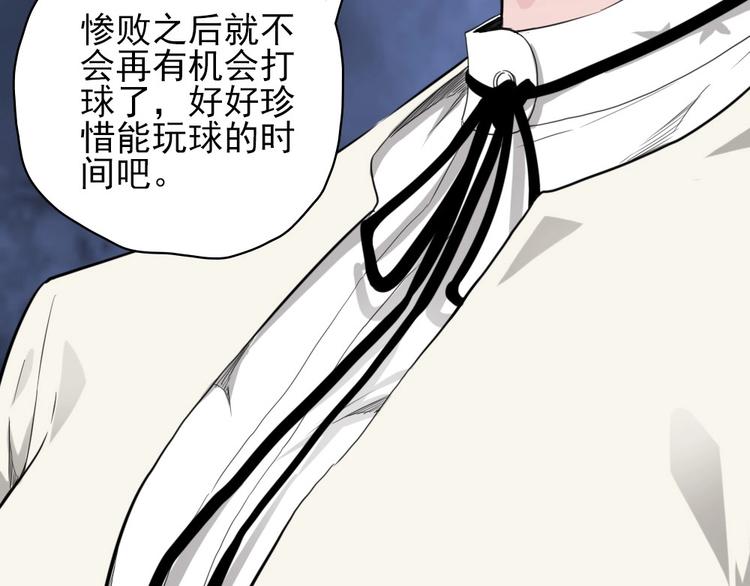 第12话 打赌55