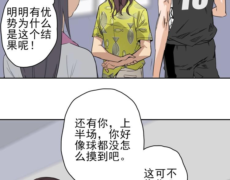 第14话 毒瘤158