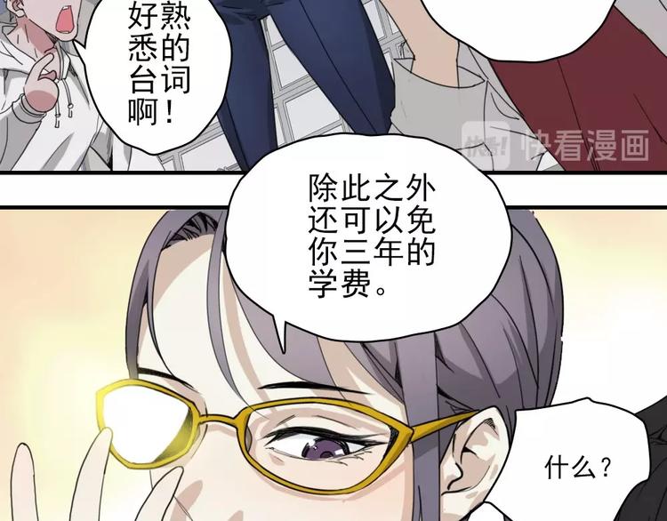 第5话 空手套白狼87