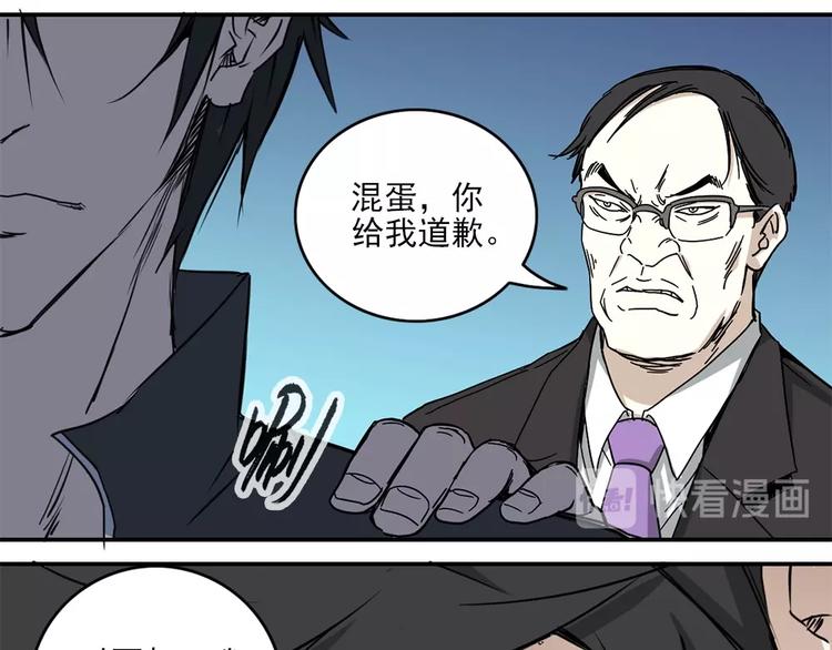 第1话 篮球怪物106