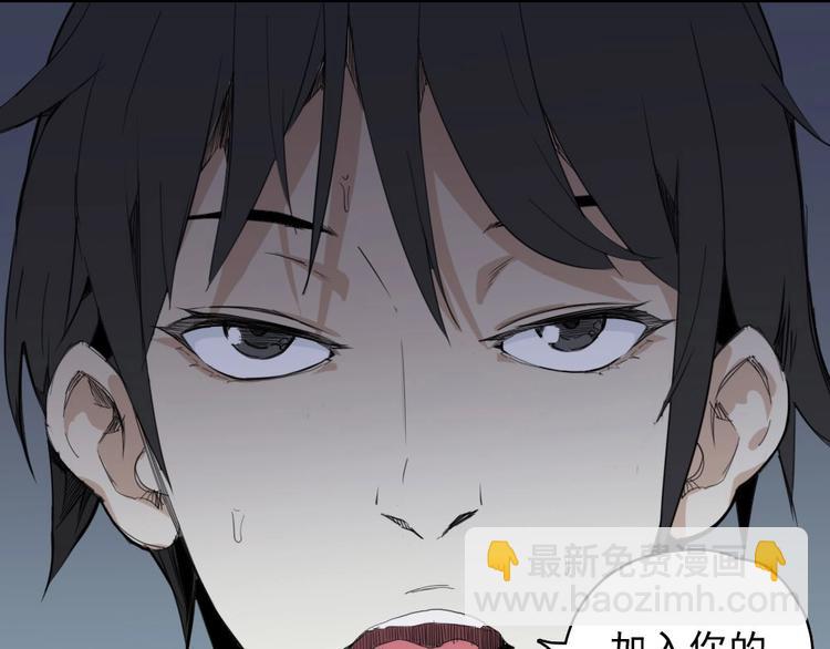 第5话 空手套白狼3