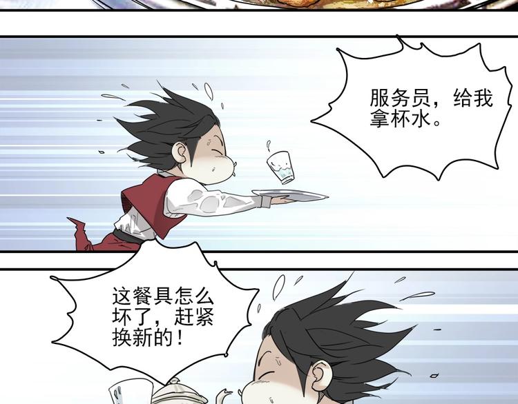第4话 是心动啊！47