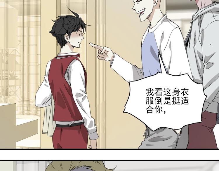 第4话 是心动啊！43