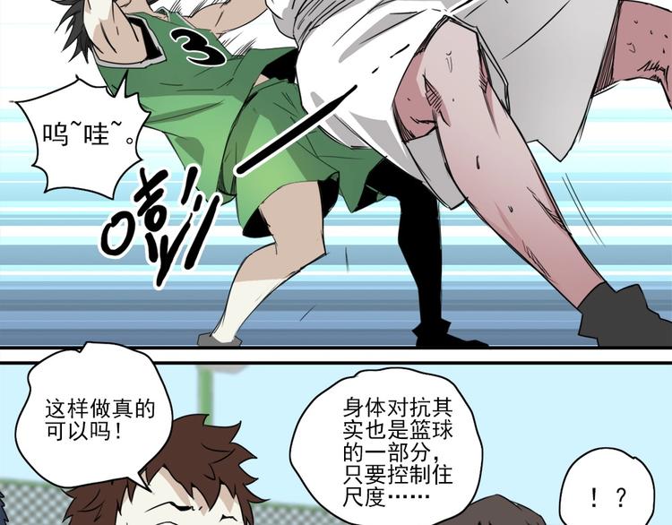 第3话 势均力敌53