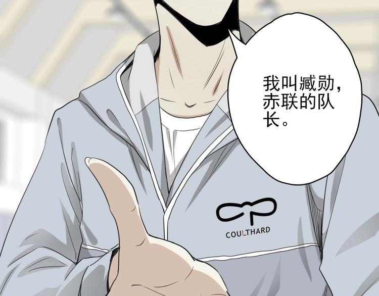 第13话 被克制了！142
