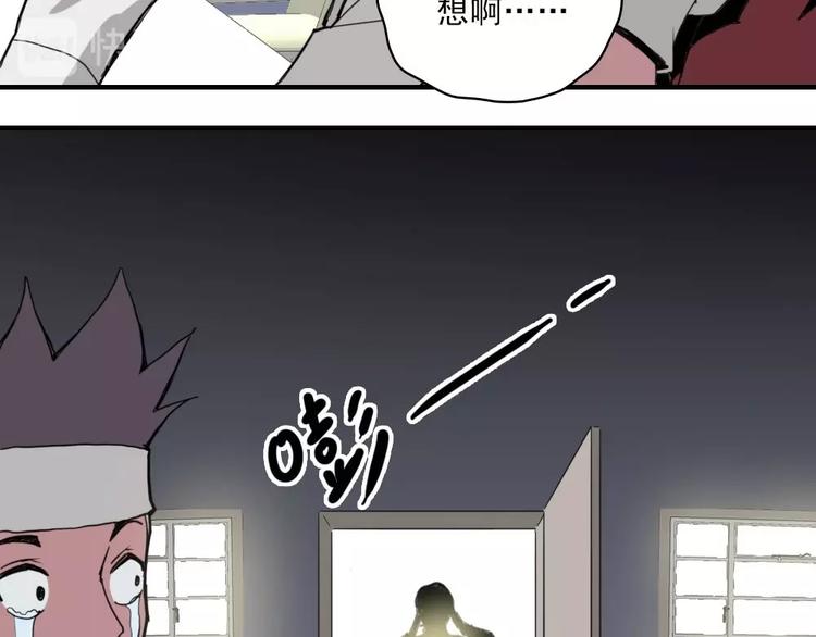 第5话 空手套白狼79