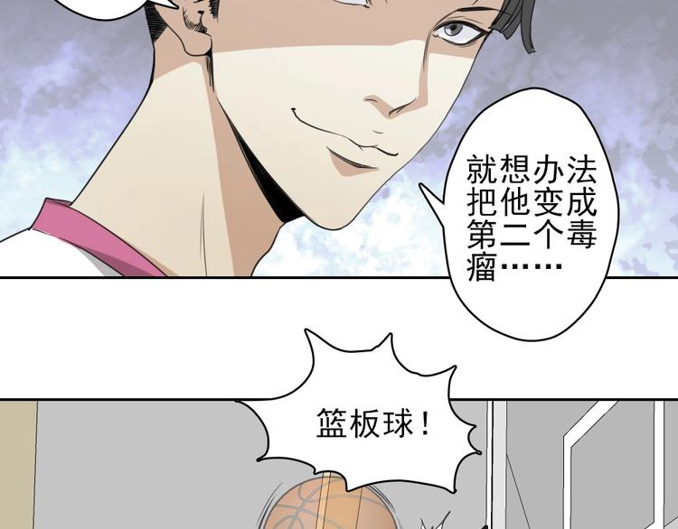 第15话 一路反击39