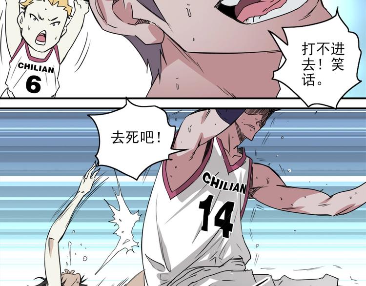 第3话 势均力敌52