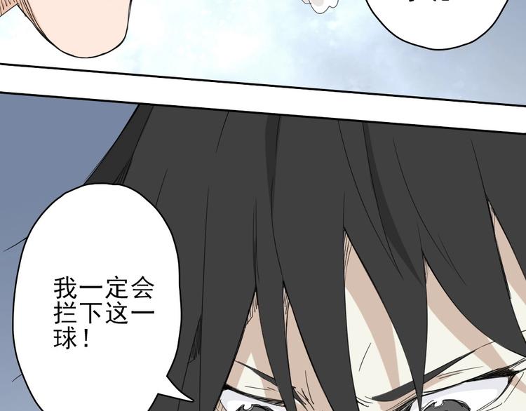 第16话 跟球星打球！159