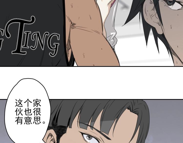 第15话 一路反击38