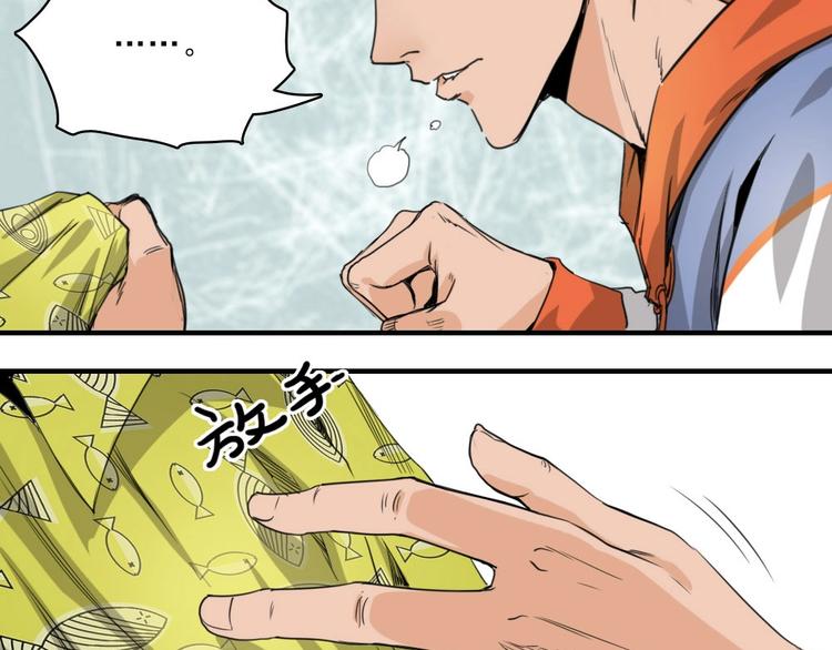 第8话 队长人选！50