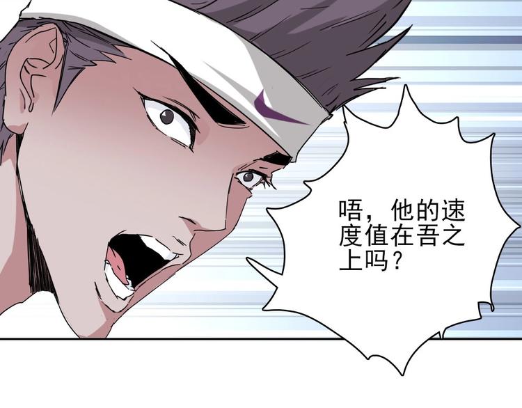 第14话 毒瘤63