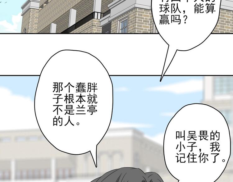第15话 一路反击198