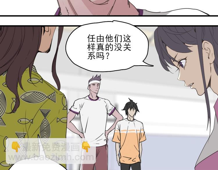 第9话 队长是我才对！66
