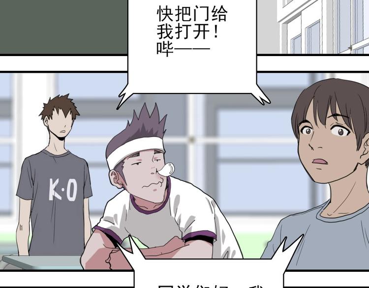 第8话 队长人选！109