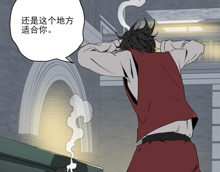 第4话 是心动啊！94
