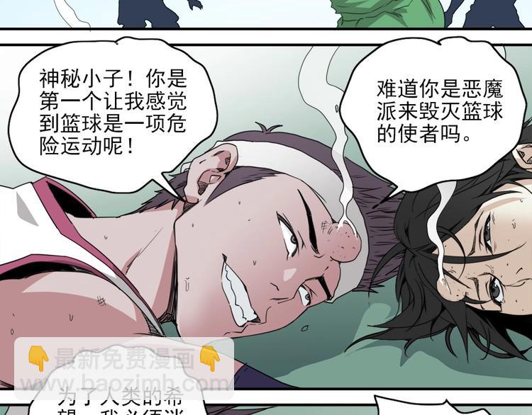 第3话 势均力敌43