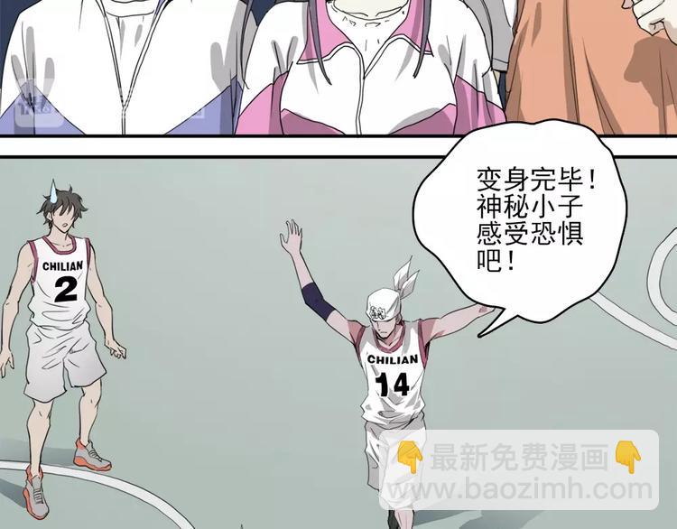 第3话 势均力敌74