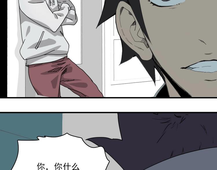 第5话 空手套白狼27