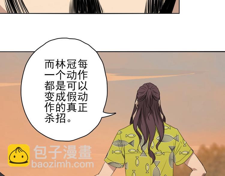 第17话 顿悟25