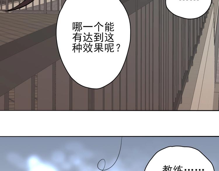 第17话 顿悟31