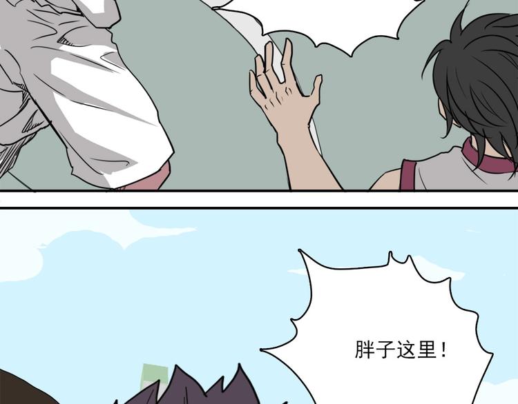 第3话 势均力敌64