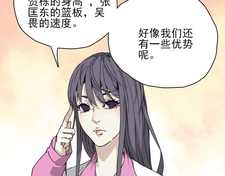 第14话 毒瘤55
