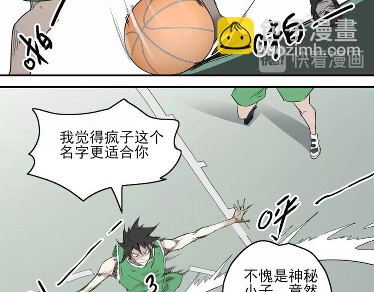 第3话 势均力敌12