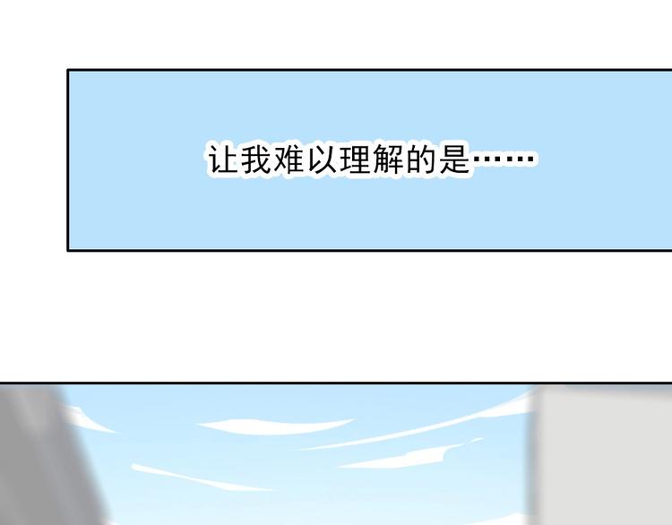 完结篇 怪物的诞生20