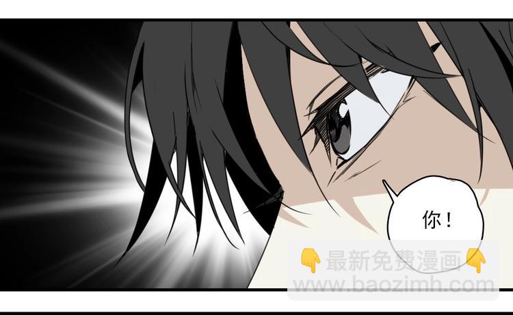 第8话 队长人选！103