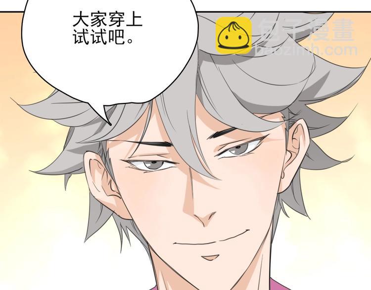 第13话 被克制了！98