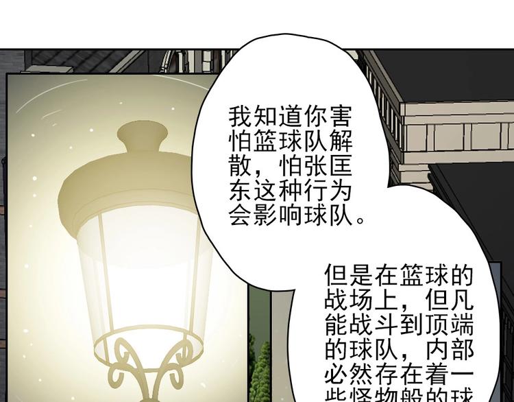 第19话 掐架88