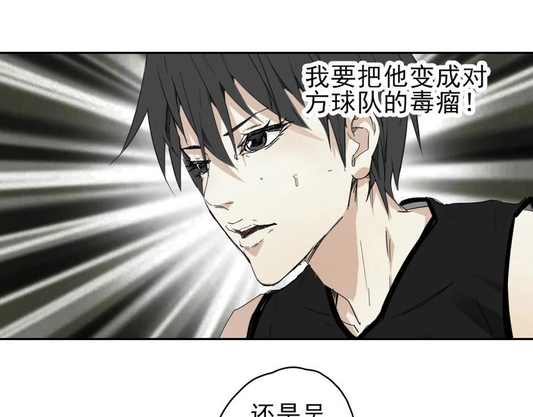 第14话 毒瘤71