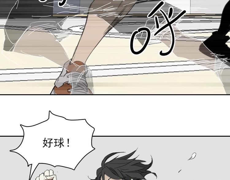 第14话 毒瘤30