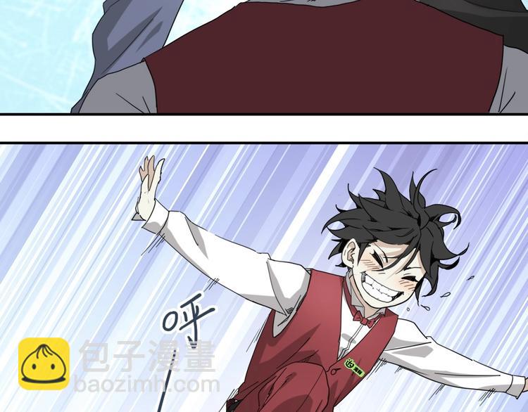 第4话 是心动啊！85